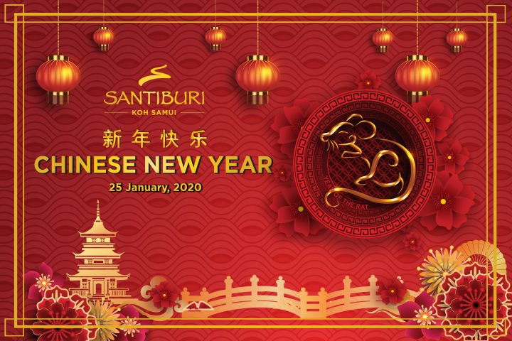 HAPPY CHINESE NEW YEAR - SANCY BERHAD